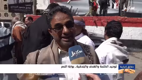 توحيد الكلمة والهدف والبندقية بوابة النصر