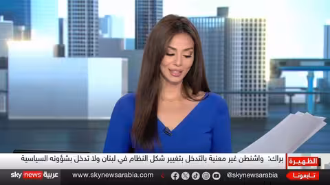 تطورات لبنانية أمريكية: لا صبر أمريكي وتهديدات إسرائيلية