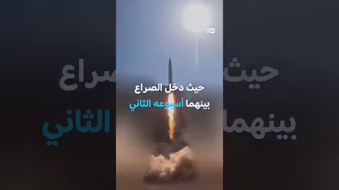 قصف إسرائيلي لمفاعل أراك الإيراني وهجوم إيراني على جنوب إسرائيل