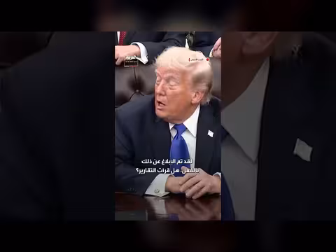 ترمب يحرج مراسلة حول إصابة عميل الخدمة السرية