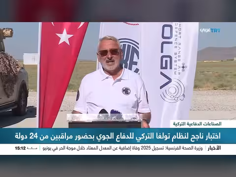 اختبار ناجح لنظام تولغا التركي للدفاع الجوي