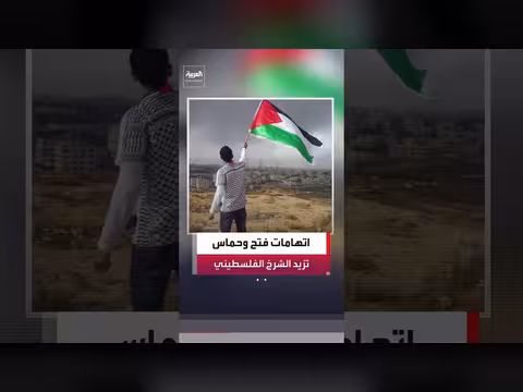 حماس تراهن على استحقاقات انتخابية للإفلات من تسليم غزة