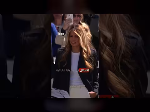 ترامب يناقش تطورات الحرب مع إيران