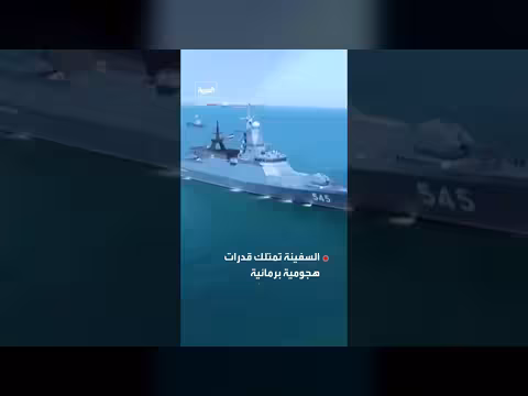 3500 من مشاة البحرية الأميركية يتدربون على متن السفينة تريبولي