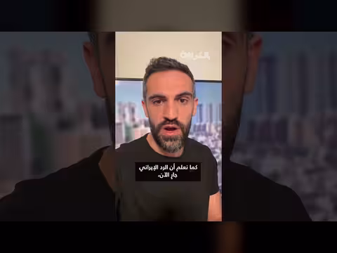 عملية عسكرية واسعة النطاق تستهدف إيران تتجاوز أحداث يونيو