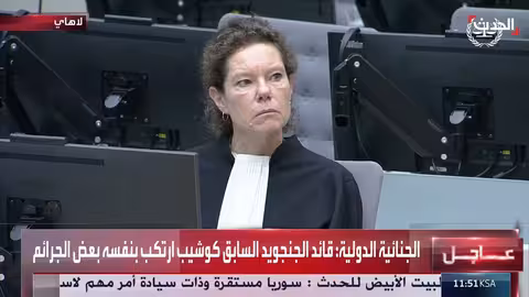 الحكم على علي كوشيب بـ 20 تهمة جرائم حرب وجرائم ضد الإنسانية