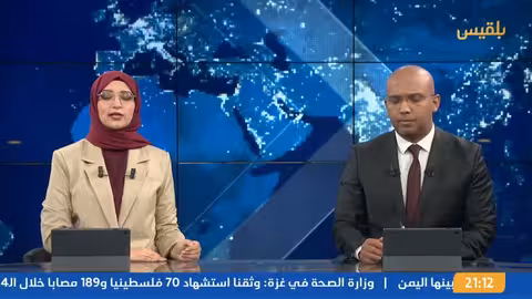 العليمي يشدد التزام المجلس الرئاسي بالخدمات واستعادة مؤسسات الدولة