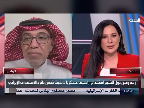 دول الخليج تحافظ على استقرارها بالتنسيق