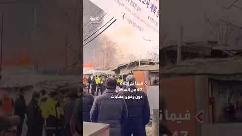 حريق هائل في حي غانغنام بسيول