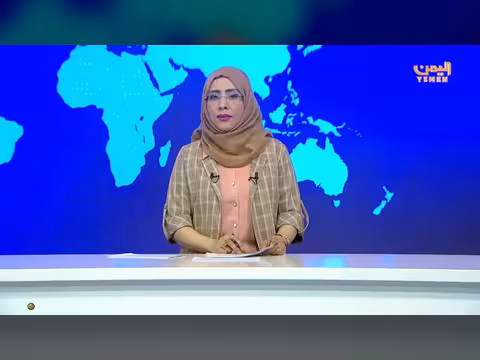 نشرة أخبار التاسعة مع أمل العامري