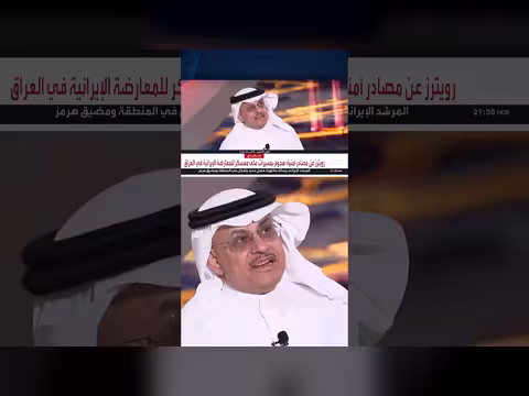 خطاب خامنئي يثير تساؤلات حول نظام إيران