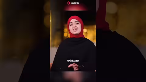 رمضان جانا وفرحنا به - ملاك فتحي