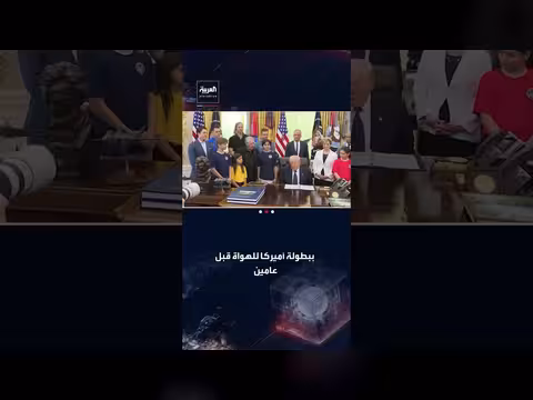 ترمب يمدح لاعب الغولف برايسون ديشامبو