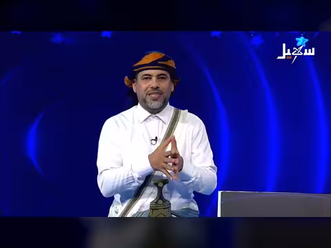 عوادة سهيل الحلقة الخامسة: حلقة جديدة من برنامج القناة اليمنية
