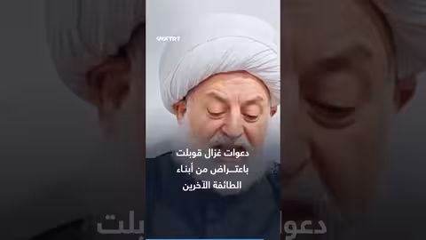 توترات في اللاذقية: اشتباكات وإحراق بعد تحريض على الفيدرالية