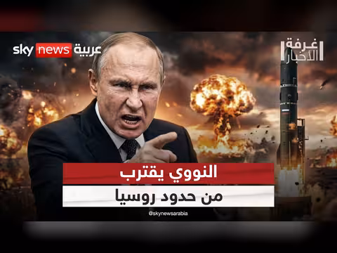 فنلندا تتجه نووياً نحو روسيا