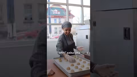 فوكس نيوز: صلة مقربين من إلهان عمر بقضية احتيال مساعدات كوفيد