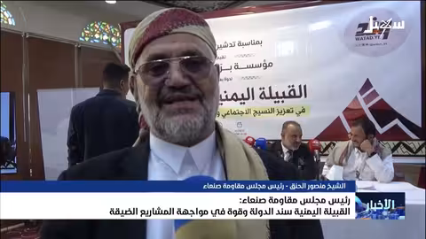 الشيخ منصور الحنق: القبيلة اليمنية سند للدولة وحصن وطني