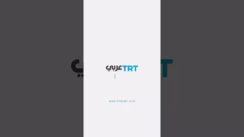 الجزائريون يهتفون تضامناً مع فلسطين خلال مباراة تصفيات كأس العالم