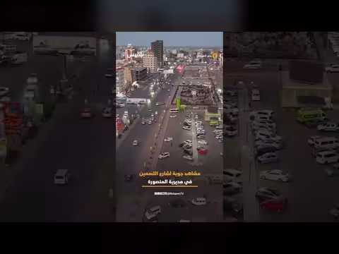 لقطات جوية لشارع التسعين في عدن