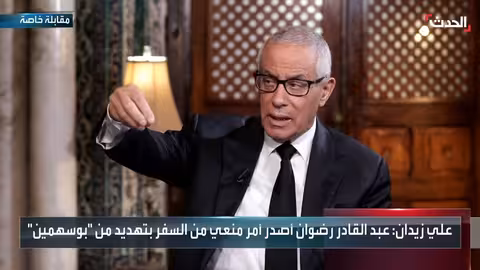 علي زيدان: حجب الثقة عن حكومتي تم بتزوير الانتخابات