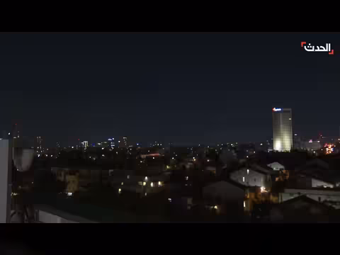 إيران تطلق صواريخ على تل أبيب وحيفا. . واعتراضات إسرائيلية