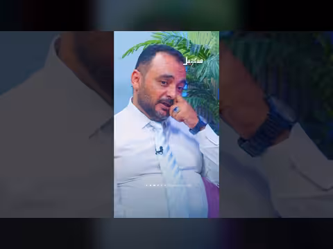 الاغتراب: خيار أم ضرورة؟ حوار حول تجربة اليمنيين