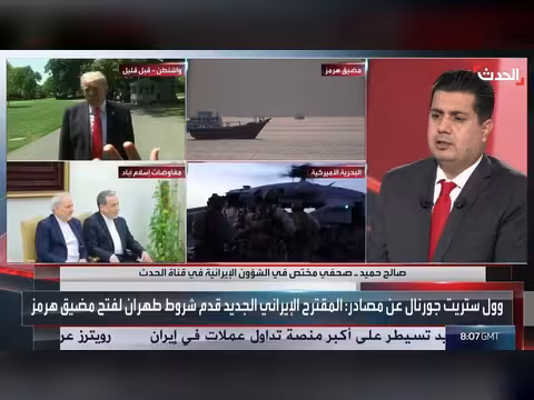 تحليل: تدهور الوضع الاقتصادي في إيران