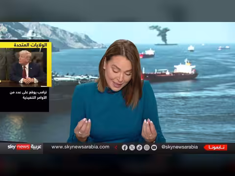 ترامب: إيران لن تبتز الولايات المتحدة