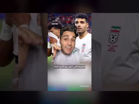 انتقادات حادة للفيفا بعد إلغاء هدف منتخب إيران