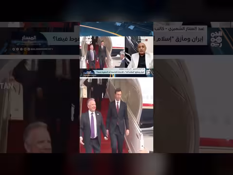 مفاوضات باكستان وخلع عباءة إيران