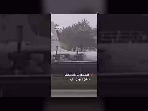 رجل يقتحم مطار شنون ويخرب طائرة عسكرية