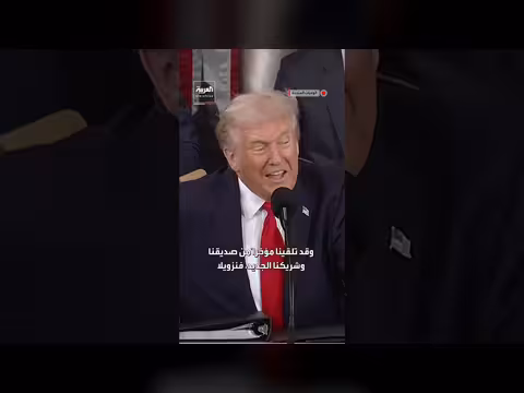 ترمب: زيادة إنتاج النفط الأمريكي وتلقي 80 مليون برميل من فنزويلا