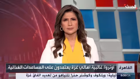 الأونروا: غياب السلطة المدنية يفاقم الأوضاع في غزة