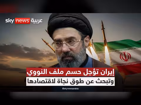 إيران تسعى لمكاسب اقتصادية قبل الاتفاق النووي