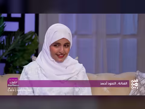 لقاء خاص مع محمد الزرقاوي والعنود أحمد في دراما رمضان