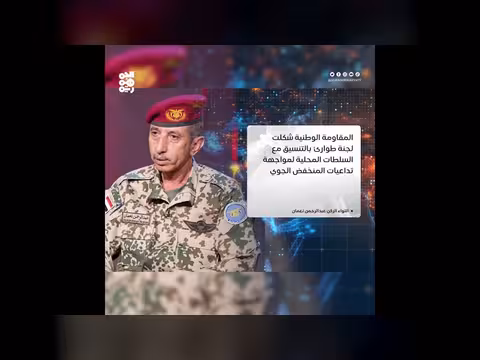 لجنة الطوارئ بالمقاومة الوطنية تضاعف جهودها