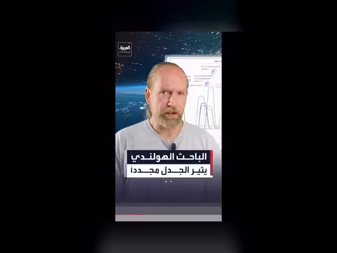 هوغربيتس يحذر من نشاط زلزالي محتمل