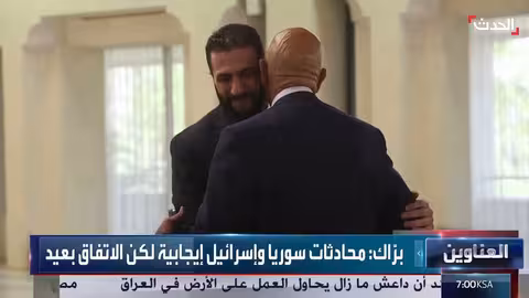 تطورات إقليمية: من اتهامات إيران إلى محادثات سوريا وإسرائيل