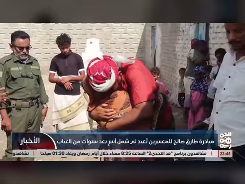 مبادرة طارق صالح تفرج عن معسرين بعد 8 سنوات من السجن