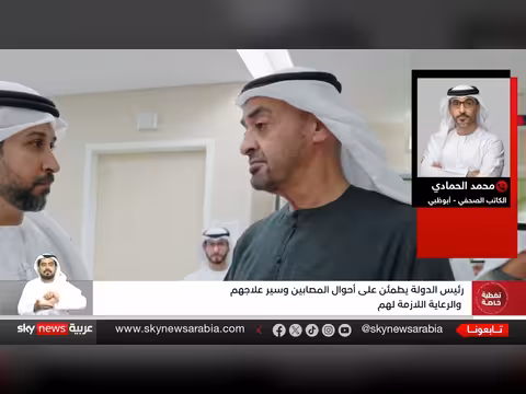رسالة طمأنة من الشيخ محمد بن زايد: الإمارات بخير وستزداد قوة