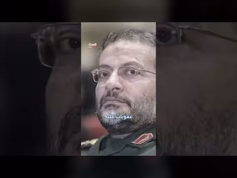 مقتل قائد الباسيج غلام رضا سليماني في غارات إسرائيلية على طهران