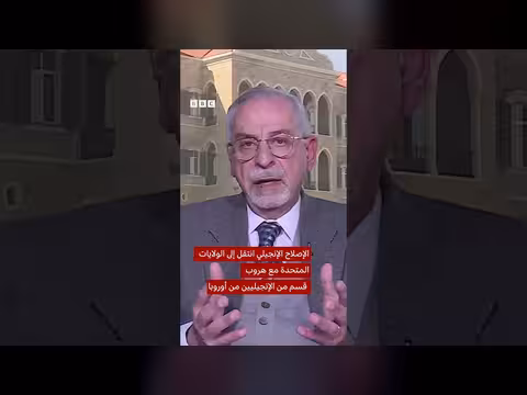 الإنجيليون ودورهم في دعم ترامب