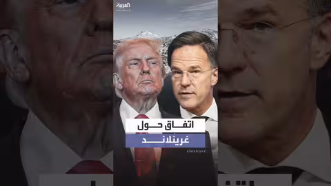 ترمب يعلن اتفاقاً مع الناتو بشأن غرينلاند