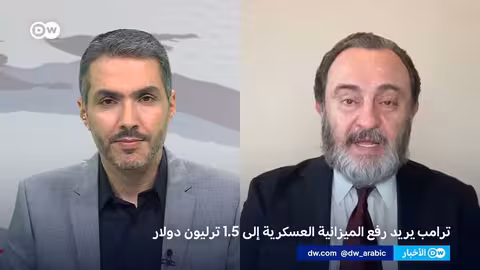 ترامب يدعو لزيادة الإنفاق العسكري إلى 1.5 تريليون دولار