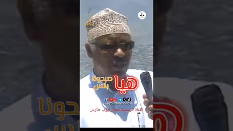 أيوب طارش: مقطع غنائي من التراث اليمني الأصيل