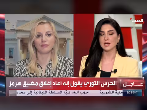 أميركا تستعد لسيناريو إغلاق هرمز