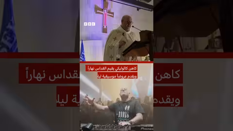 كاهن كاثوليكي يجمع بين القداس والموسيقى