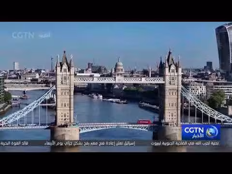 رفض دولي لنداء ترامب لتأمين مضيق هرمز