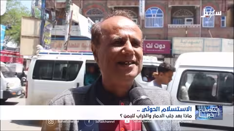 استقبال أمريكي لترمب في ألاسكا بلافتات ترحيب